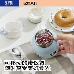 哈尔斯焖烧杯316不锈钢大容量宝宝保温饭盒桶闷烧怀焖壶罐锅