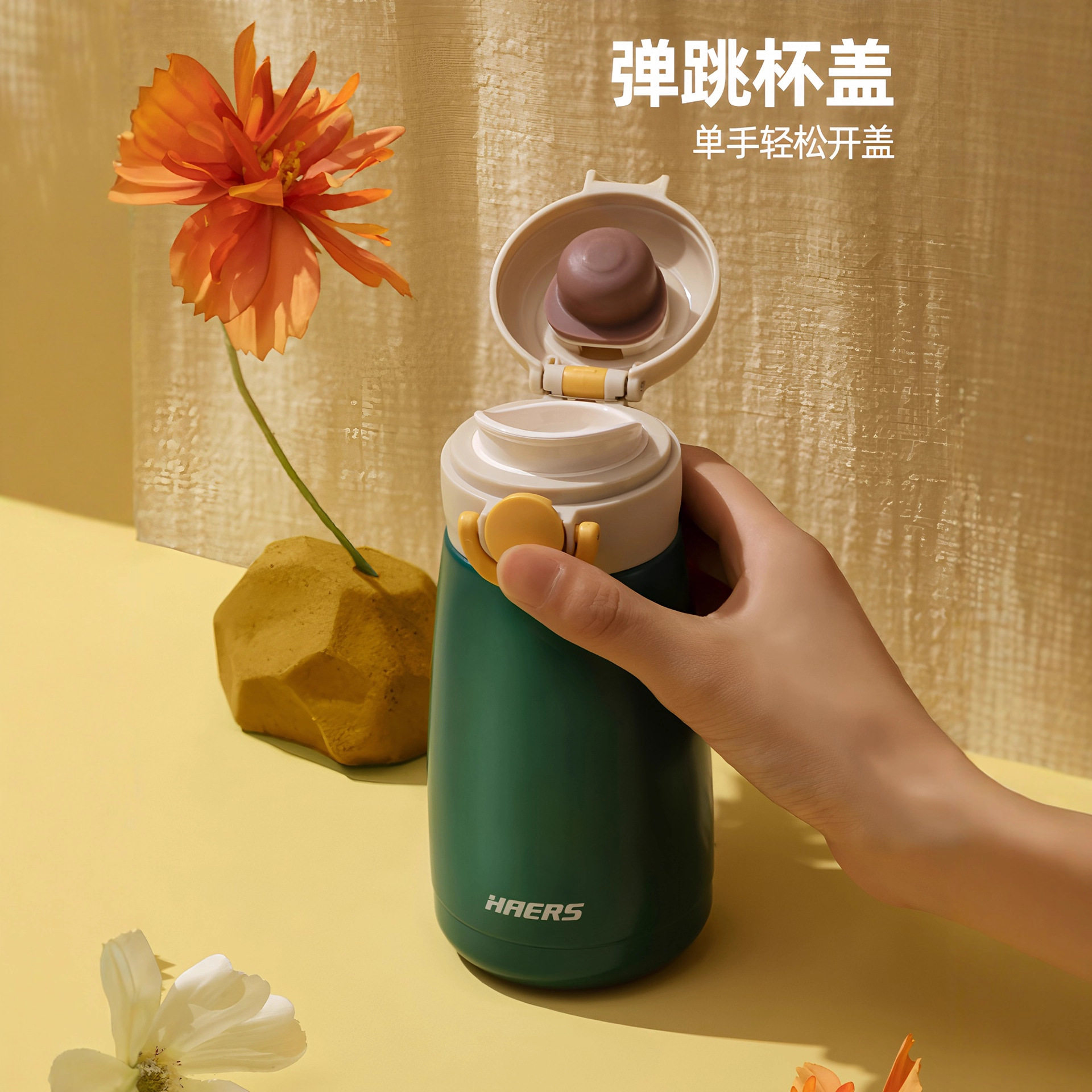 哈尔斯304不锈钢保温杯弹盖女生