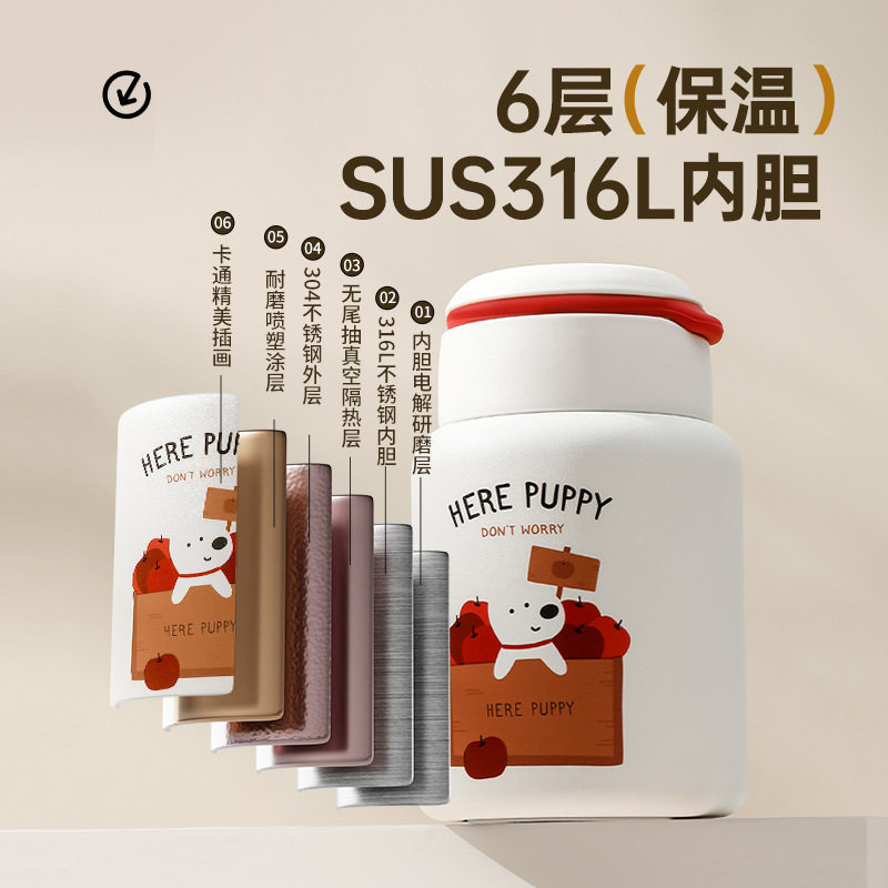 新款316L卡通可爱小焖烧杯小容量
