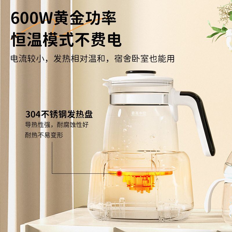 SAST调奶恒温壶婴儿冲奶烧水壶全