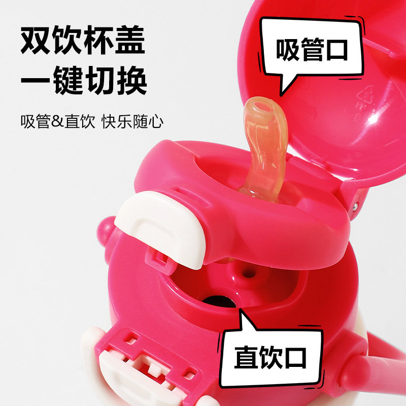 新款动漫可爱卡通儿童水杯316双