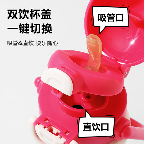 新款动漫可爱卡通儿童水杯316双