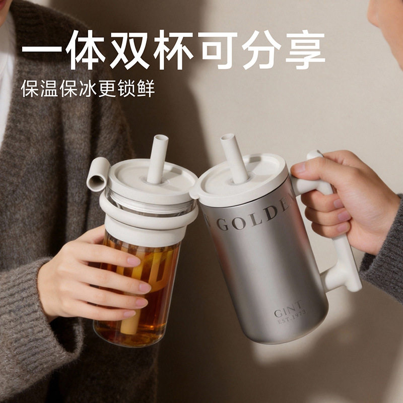 嘉特GINT马克保温杯玻璃吸管杯两