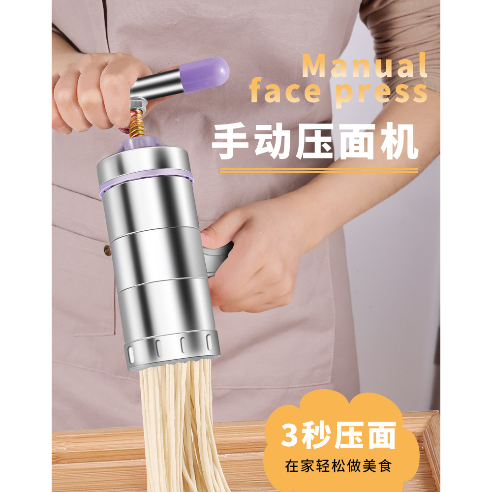 面条机家用手动不锈钢压面机多功能手摇切饸饹面机小型压面条神器
