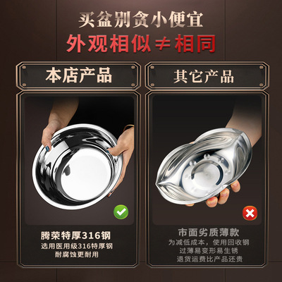食品级316不锈钢碗小铁碗汤碗家