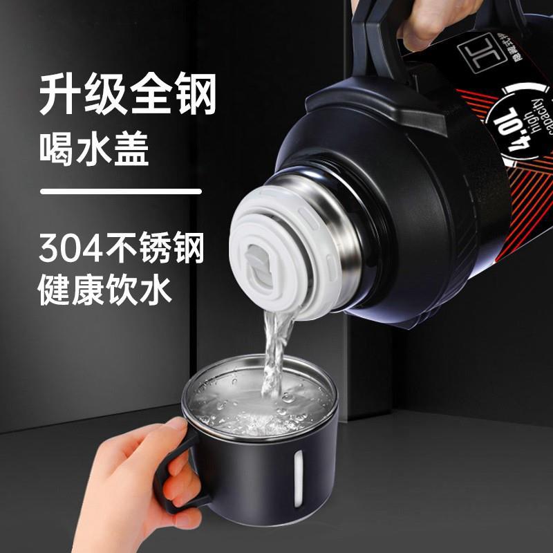 嘉特（GiNT）嘉特保温热水瓶304