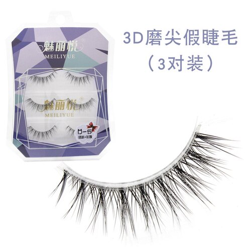 魅丽悦假睫毛眼尾加长透明梗
