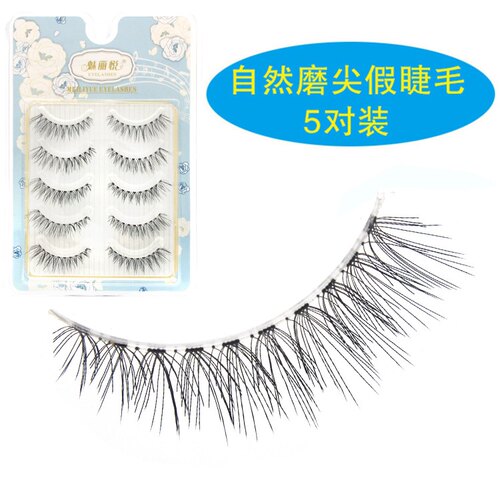 自然浓密交叉眼尾拉长款魅丽悦