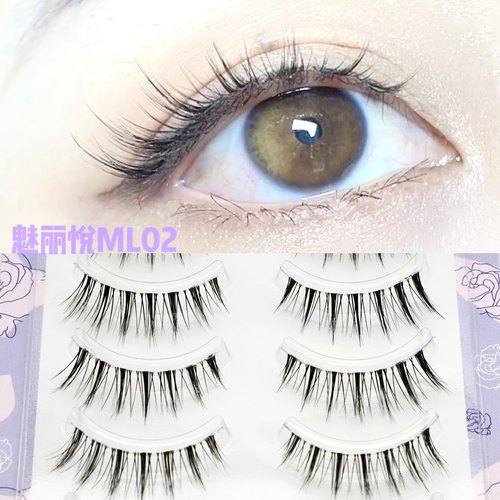 透明梗泰妆试自然假睫毛魅丽悦