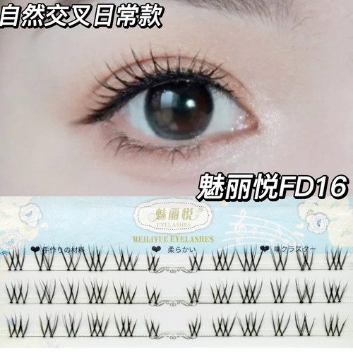 魅丽悦分段式透明梗太阳花透明梗