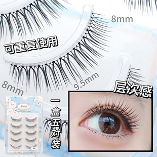 魅丽悦假睫毛女自然一片式 可重复使用魅丽悦506 透明梗日系浓密款