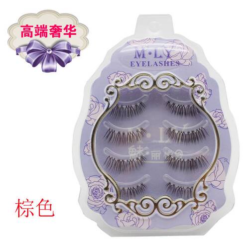 棕色自然款手工假睫毛