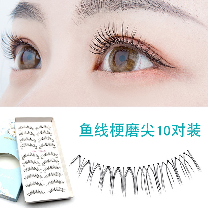 魅丽悦s1日系对装假睫毛自然