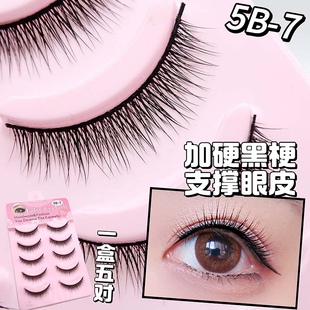 魅丽悦假睫毛女自然浓密短款硬粗黑梗自带内眼线可支撑双眼皮5B-7