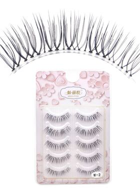 W-2日系畅销5对装假睫毛 自然纤细逼真交叉短款手工磨尖上眼睫毛