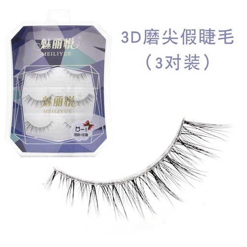 逼真眼尾拉长假睫毛魅丽悦
