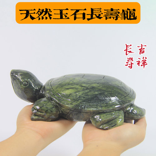 玉石长寿龟手工雕刻工艺品摆件装饰礼品供佛像玄关客厅摆设
