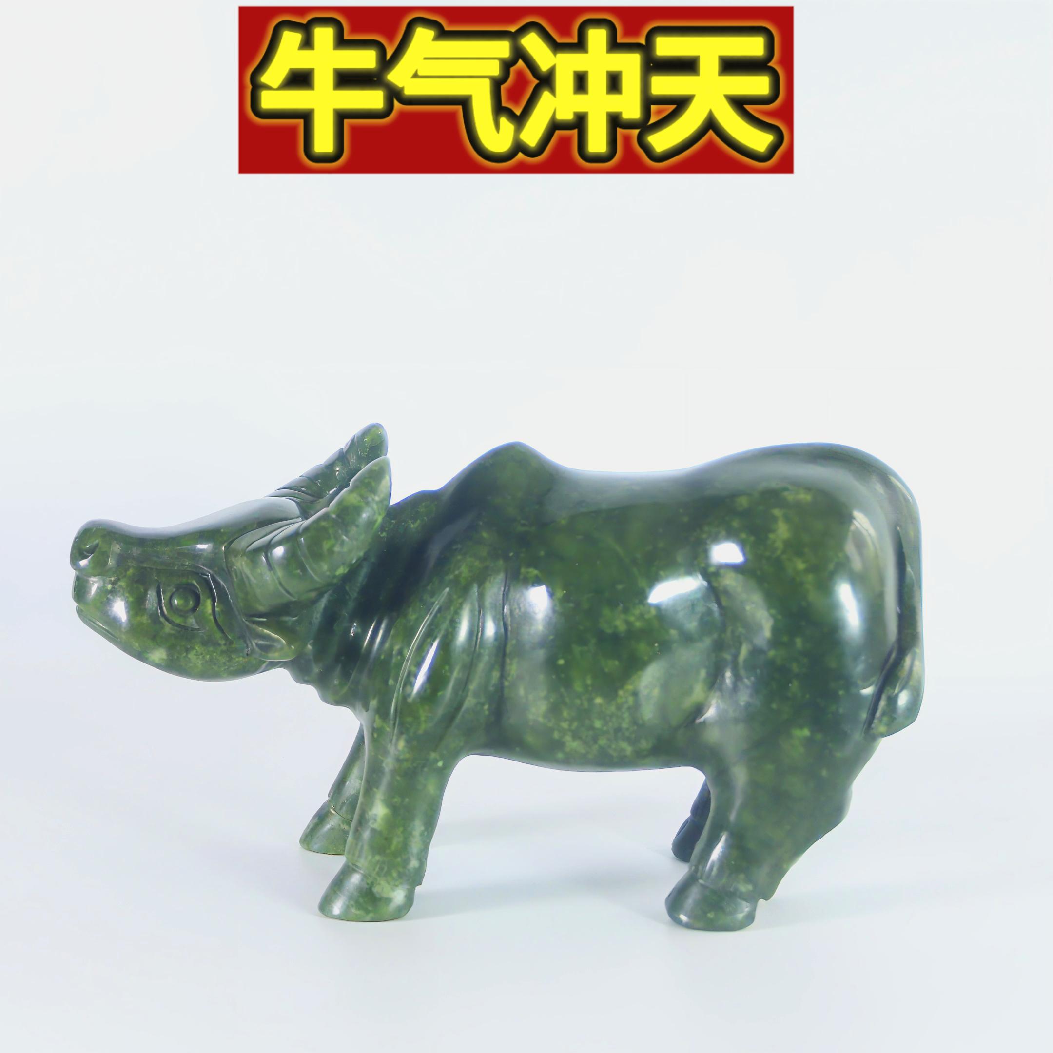 天然玉石牛摆件旺财神牛招财风水生肖牛工艺品办公室桌面摆设摆件