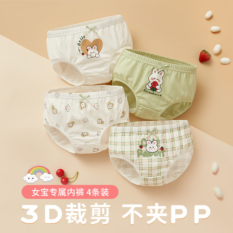 女童内裤纯棉平角小学生10