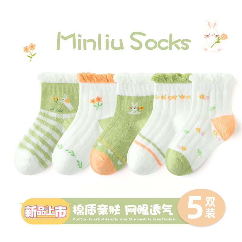 儿童袜子夏季薄款网眼袜透气男童船袜可爱宝宝袜子卡通短袜女孩袜