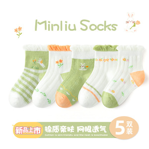 儿童袜子夏季薄款网眼袜透气男童船袜可爱宝宝袜子卡通短袜女孩袜