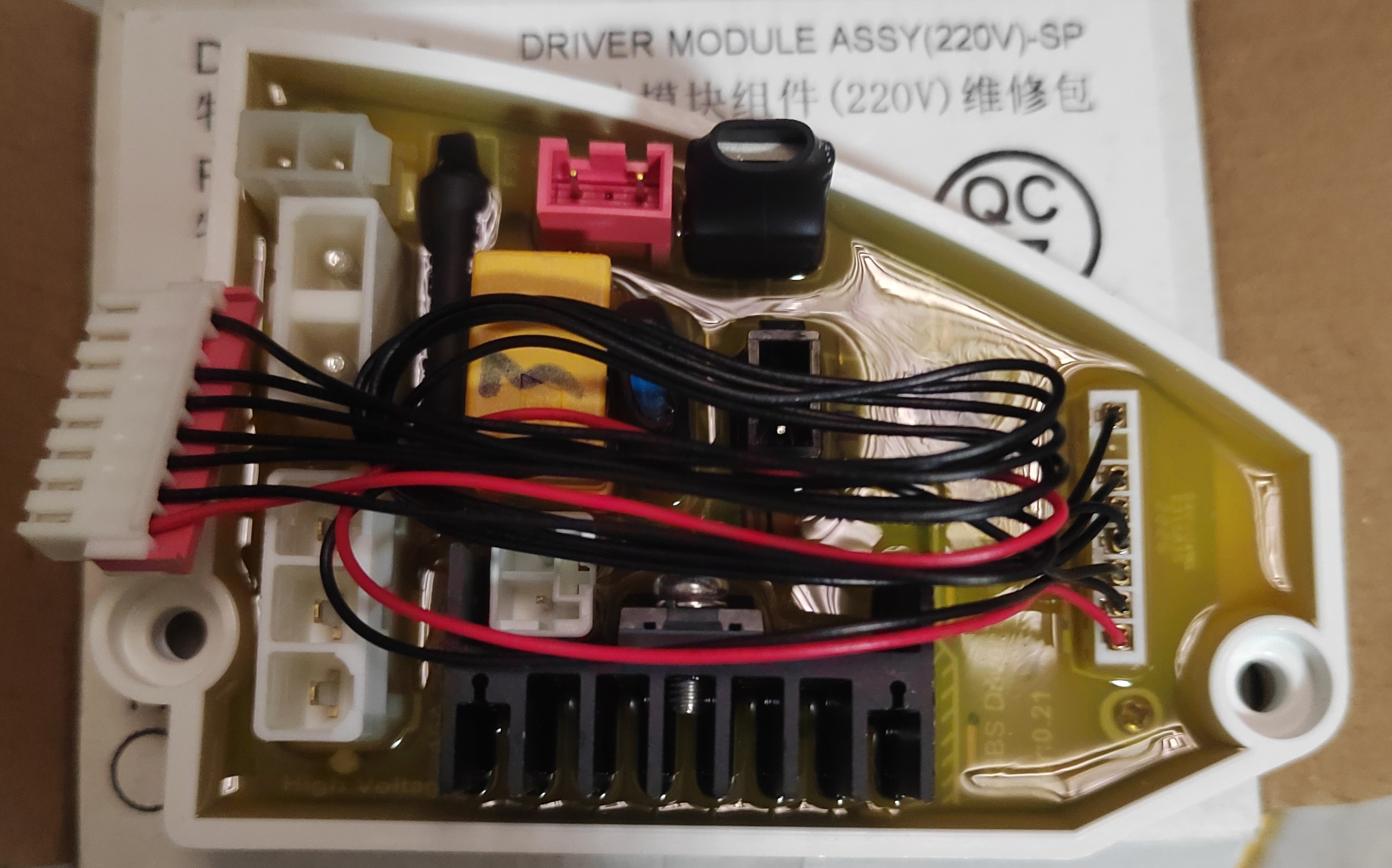 科勒原正品智能盖板4107驱动板组件智能盖板科勒配件1222429