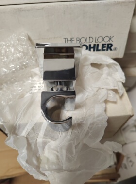 科勒原装正品淋浴花洒托架科勒花洒托架科勒托架科勒配件98348