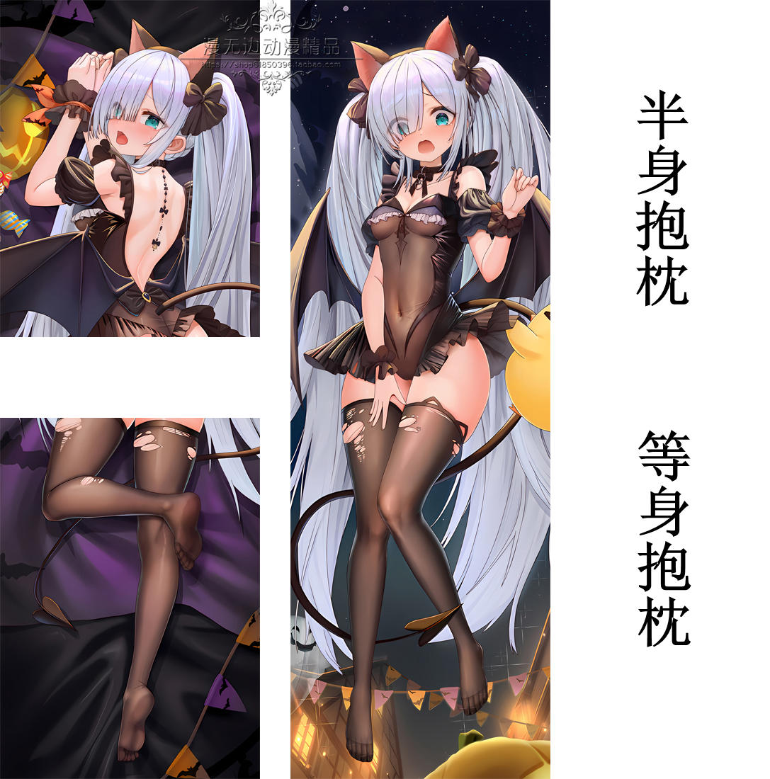 碧蓝航线雅努斯Janus动漫周边二次元宅男双面等身抱枕套长条靠枕