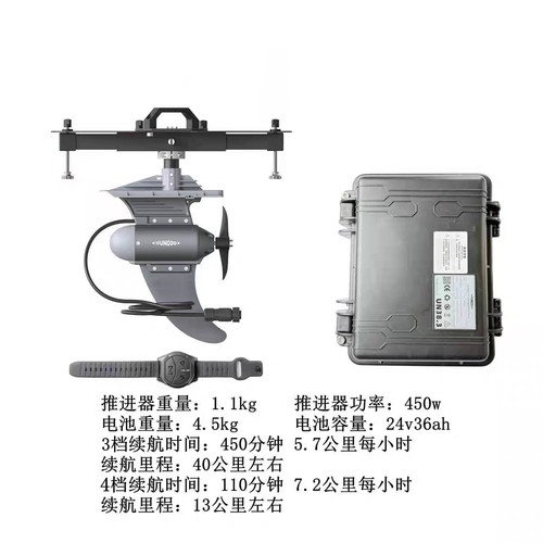 易帆动力卡亚克专用便携电推