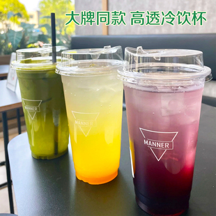 加厚一次性奶茶杯子高透咖啡杯外带PET冷饮杯带盖90口径饮品杯子