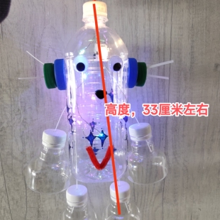 废物利用饮料瓶矿泉水瓶灯笼幼儿园饮料瓶手工制作灯笼成品