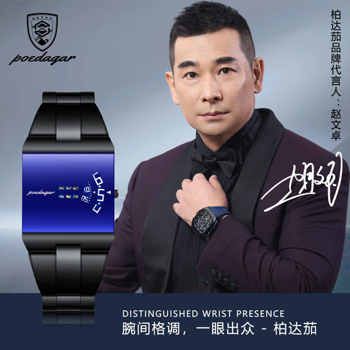 柏达茄瑞士品牌男士手表新款腕表男款手表超薄时尚百搭石英表男表