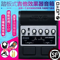 JOYO JAM BUDDY Dual Channel 2X4W Bàn đạp hiệu ứng Guitar Loa có thể sạc lại Bluetooth Player - Loa loa loa paramax