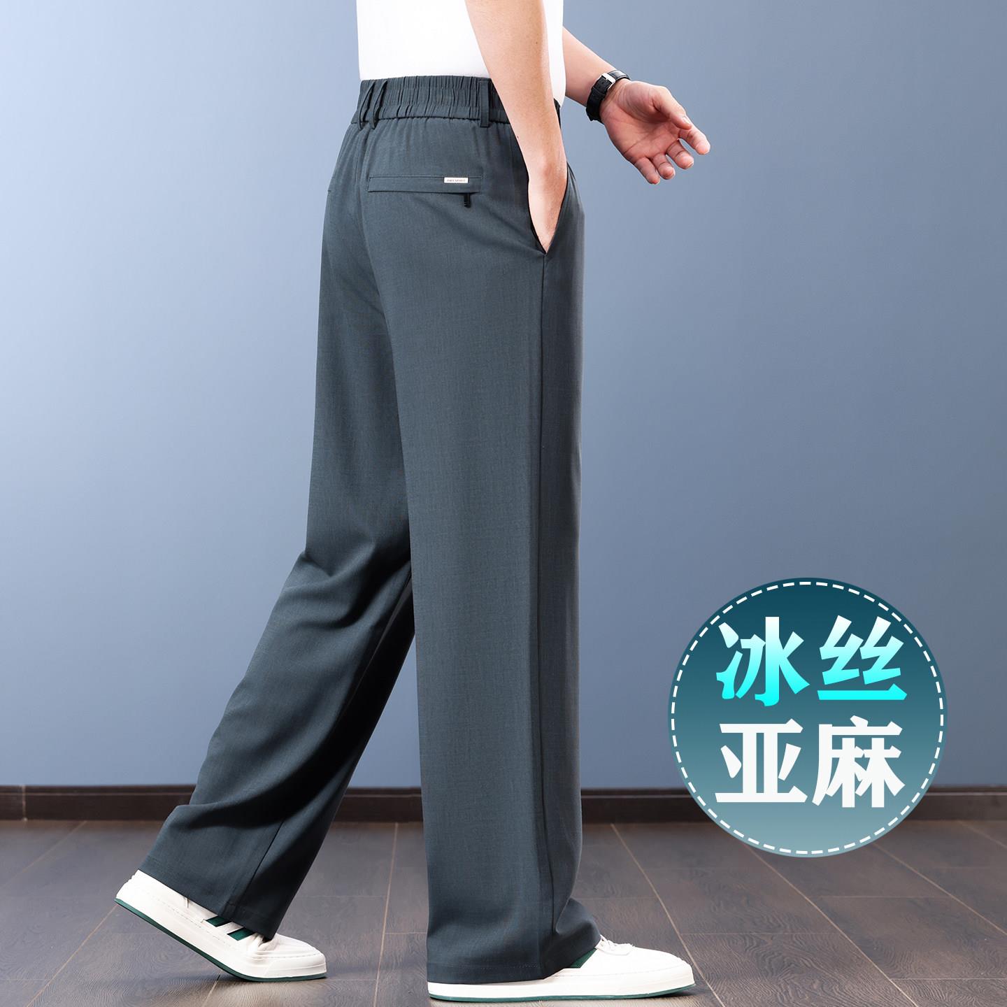 26款冰丝夏季薄款男士休闲裤莱赛尔亚麻中老年大尺码男裤子阔腿西