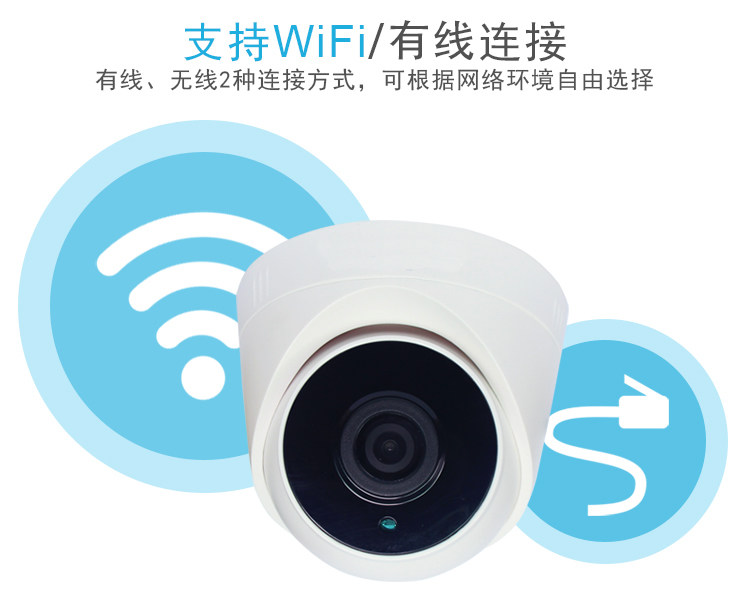 盾达无线摄像头wifi远程监控 1080P高清半球摄像机，室内红外夜视