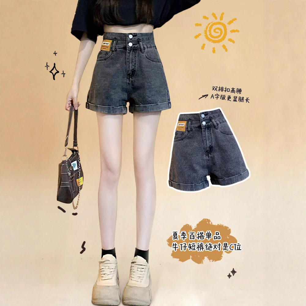 大码胖mm牛仔短裤女2025年新款夏季高腰显瘦小个子a字阔腿热裤子