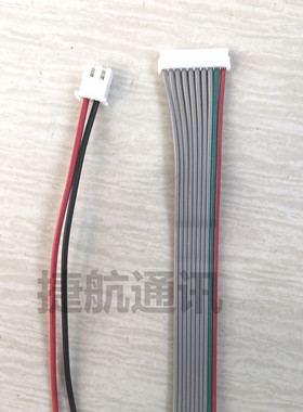 安居宝可视对讲接头AJB-SZ11AD-8插头SZ13AD-8室内门禁连接线排线