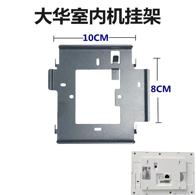 可视对讲大华可视对讲电话