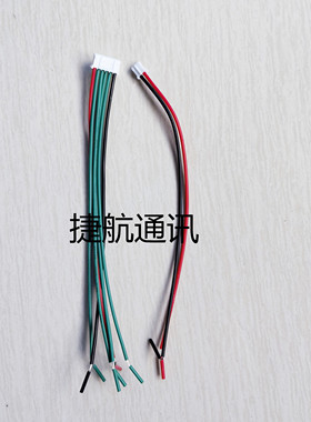 麦驰室内分机MC-526R7S8AIP-7Z楼宇可视对讲门铃接头2芯电源排线