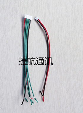麦驰连接线排线2芯电源插头