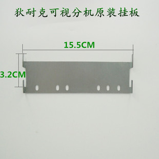 狄耐克可视对讲门铃挂板AB-6A-602MQ-F1挂架背板底座底盒