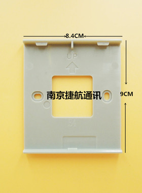 冠林可视对讲AH1-E4VC挂架AH3-E4C固定板E4BAC可视挂板支架底座