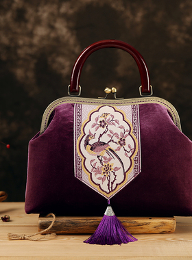 中式复古风原木手柄紫色丝绒手提包凤凰绣片晚宴包礼服配包