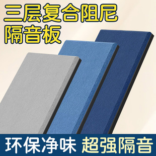 复合阻尼吸音板墙面装饰KTV专用琴房幼儿园影音室环保阻燃隔音板