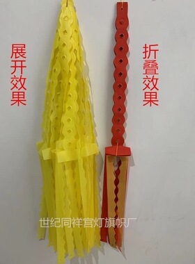 清明节吊钱坟飘祭祀殡葬上坟白色吊钱扫墓五彩吊钱吊子挂清钱