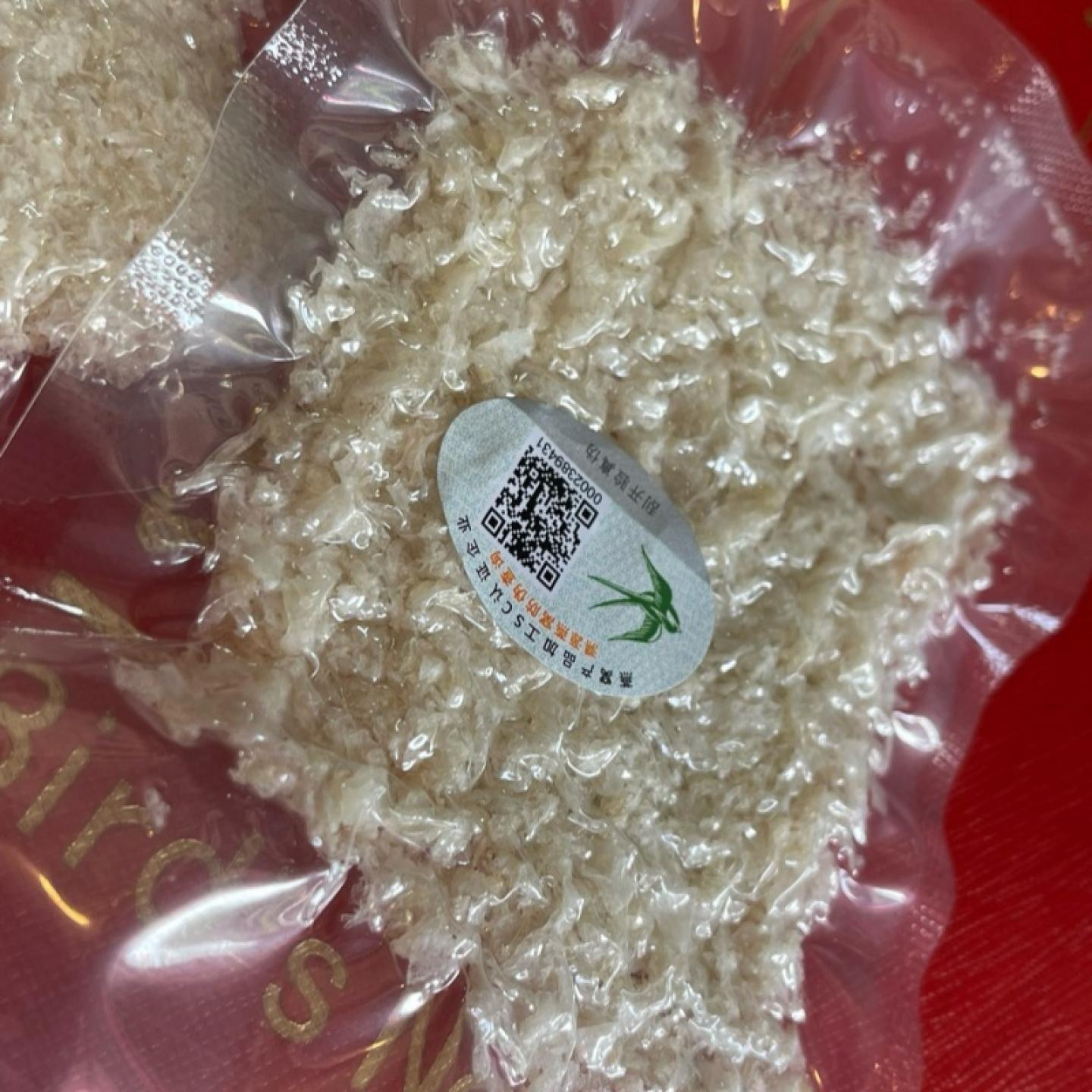 溯源码特干燕碎10-100克