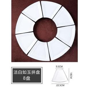 陶瓷扇形盘子餐具套装全套家庭装碗家用吃饭组合清仓套餐餐盘拼