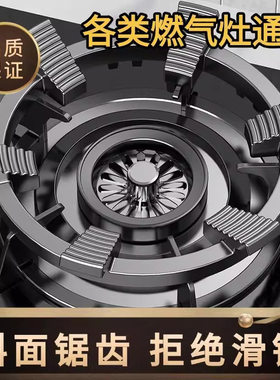 厨房防滑铸铁炉灶架45