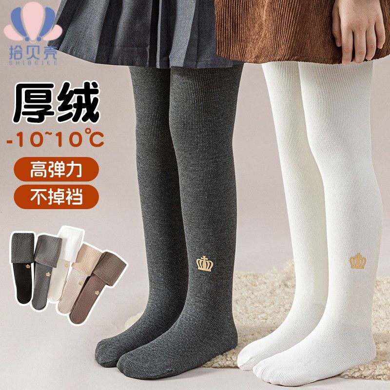 女童加绒加厚白色连裤袜外穿打底大童微胖女孩穿搭保暖网红多巴胺