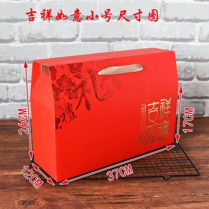 通用年货包装盒礼品盒手提箱大中小号干果红枣核桃大枣零食空礼盒